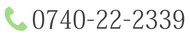 電話番号